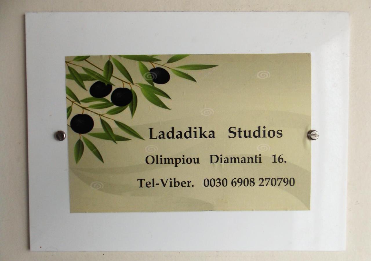 Ladadika Studios Thessaloníki Eksteriør billede